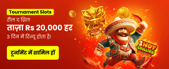 India hi Casino Tournament